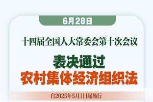 本赛季英超前锋每90分钟射门次数最少榜：马夏尔&霍伊伦列前五